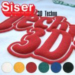 Siser 3D Techno термотрансферная пленка с Puff эффектом