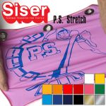 Siser P.S. Stretch термотрансферная флекс пленка для эластичных тканей