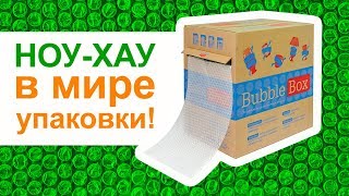 Гипермаркет ТД «Авто-Транс» | Воздушно пузырчатая пленка нового формата -=shop.Cargo-Avto.ru=-